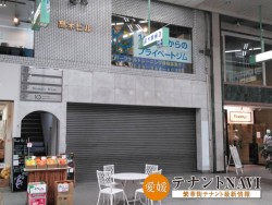 高木ビル 1F北