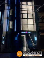 アルジャン椿ビル１F